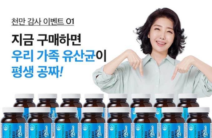 당첨되면 평생 공짜