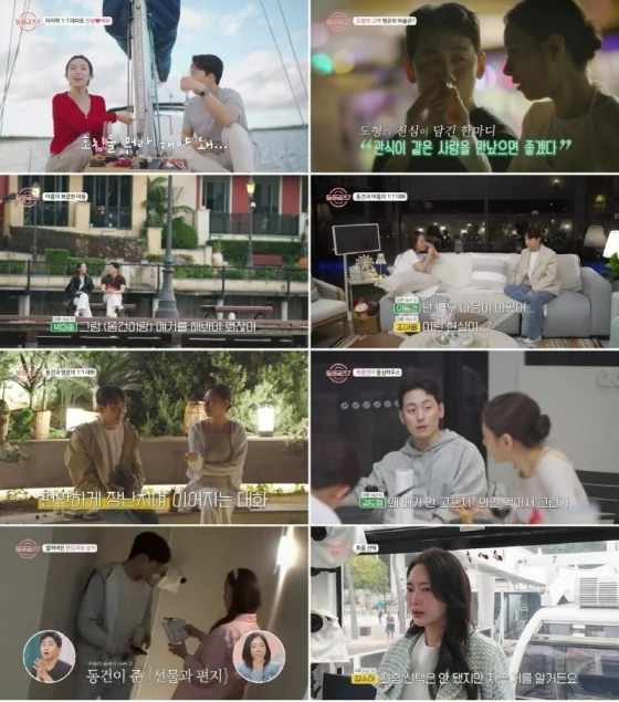 돌싱글즈7명은인스타,돌싱글즈7 김명은 인스타그램,돌싱글즈7 최종커플,명은동건,지우성우,돌싱글즈7출연자,돌싱글즈시즌7