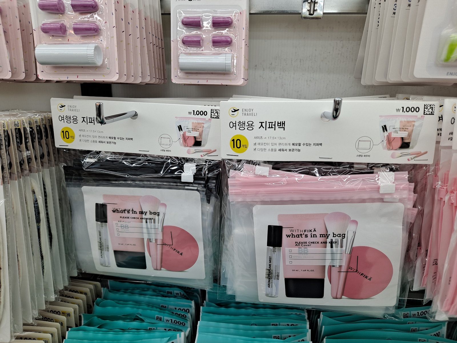 스탠드-지퍼팩