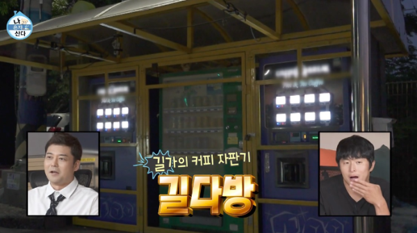 박지현 가수 나 혼자 산다 박지현 고향 목포