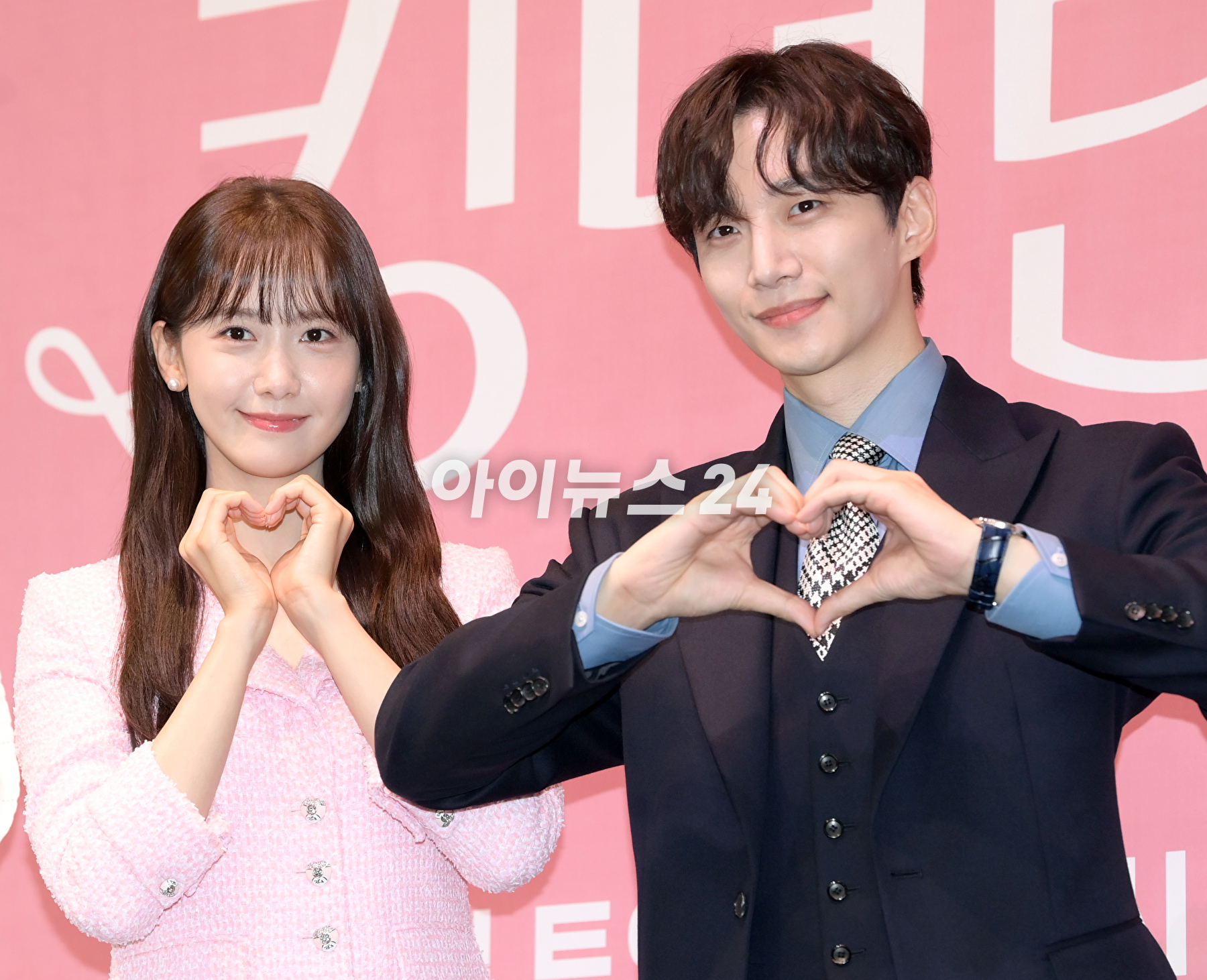 배우 임윤아와 이준호가 15일 오후 서울 구로구 신도림동 라마다서울신도림호텔에서 열린 JTBC 새 토일드라마 '킹더랜드' 제작발표회에 참석하고 있다. [사진=정소희 기자]