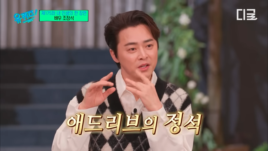 조정석