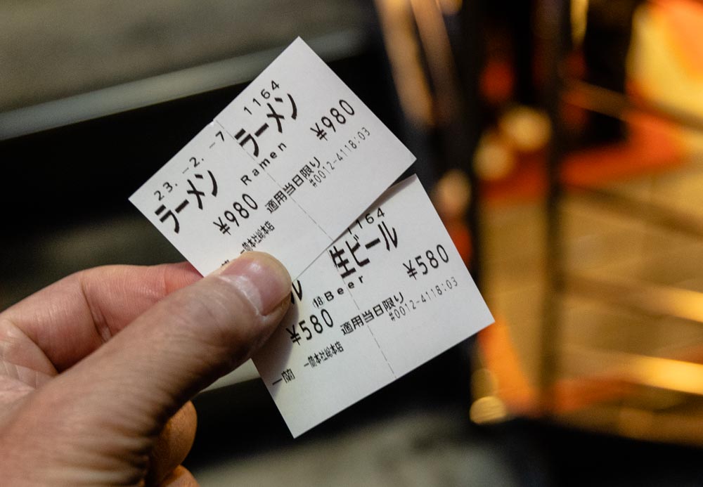 이치란 자판기로 구입한 식권