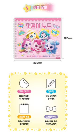 제품정보