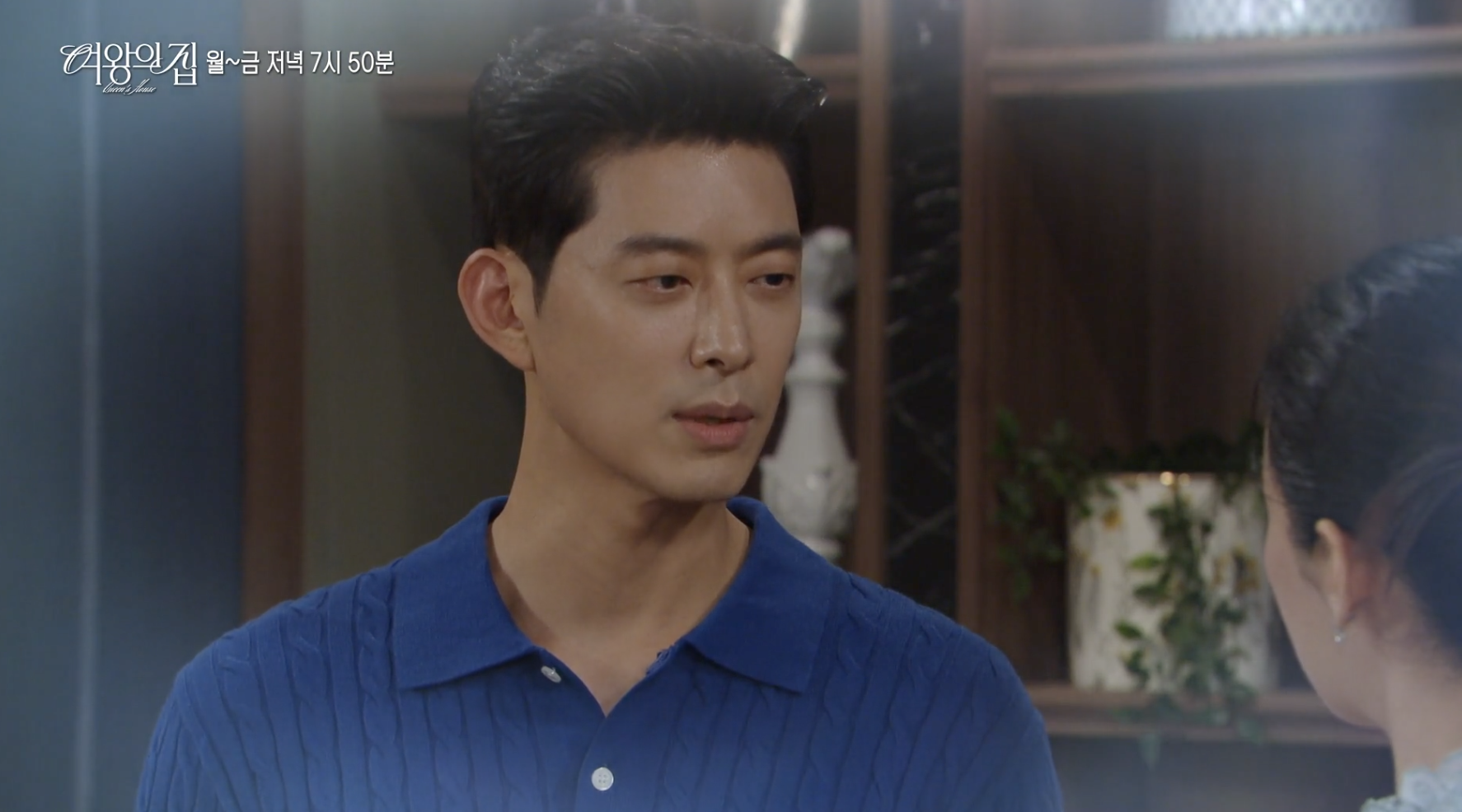 여왕의 집 90화 다시보기