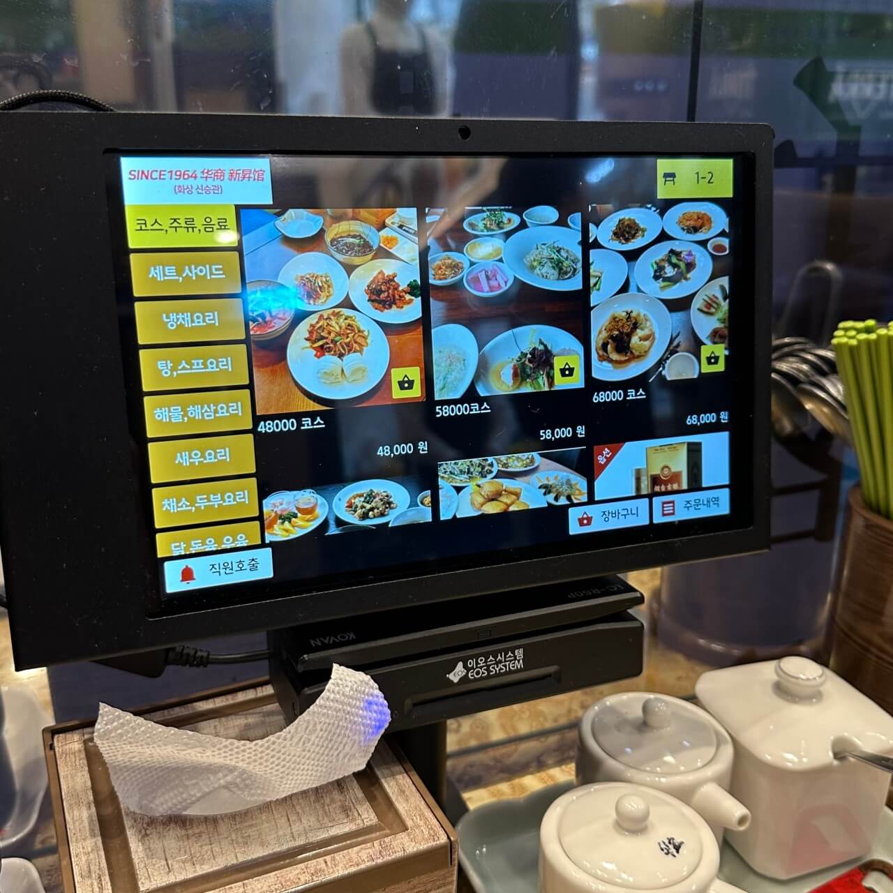 오늘N 2558회 격파! 중식로드 서울 종로구 맛집 60년 전통 노포 중식당 ‘신승관’