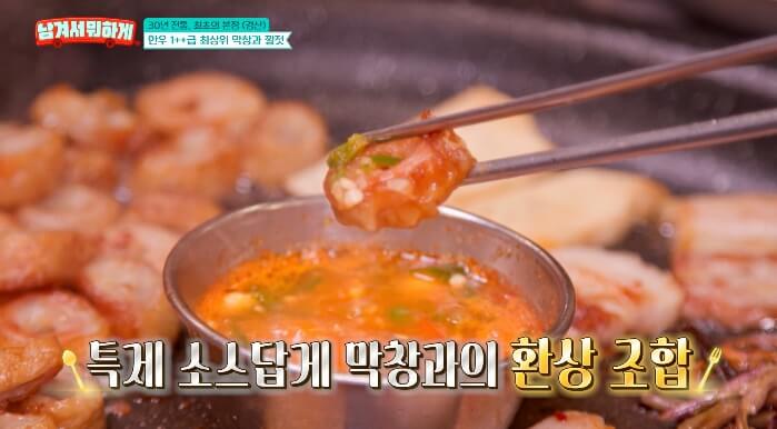 깔젓