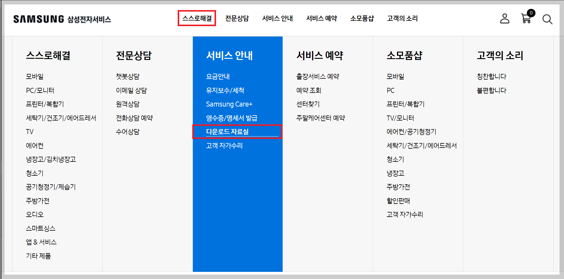 삼성-프린터-드라이버-다운로드-SL-M2030(1)