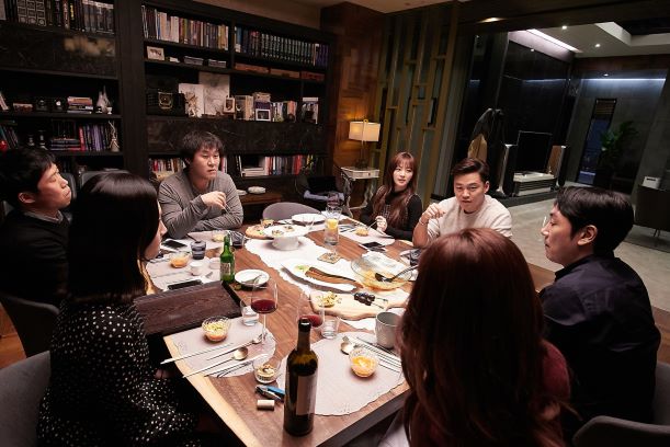 완벽한 타인 네이버영화