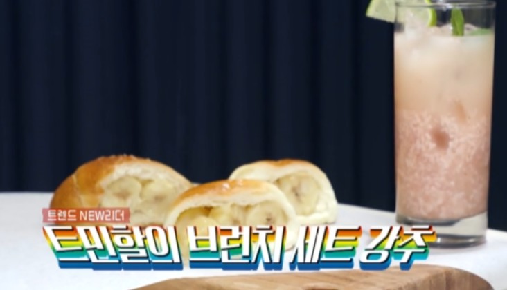 바나나소금빵-딸기발효음료