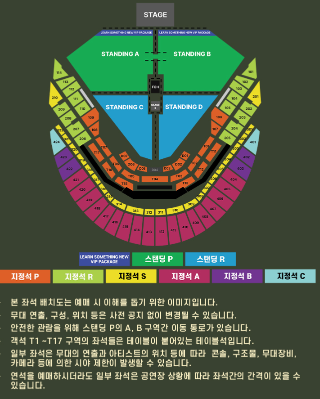 찰리푸스 공연소개 공연일정 및 장소 티켓예매일정 및 방법