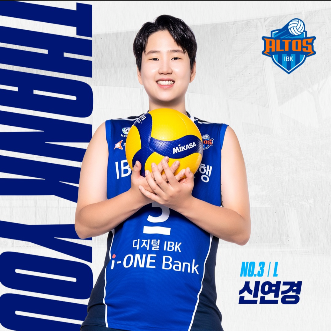 신연경