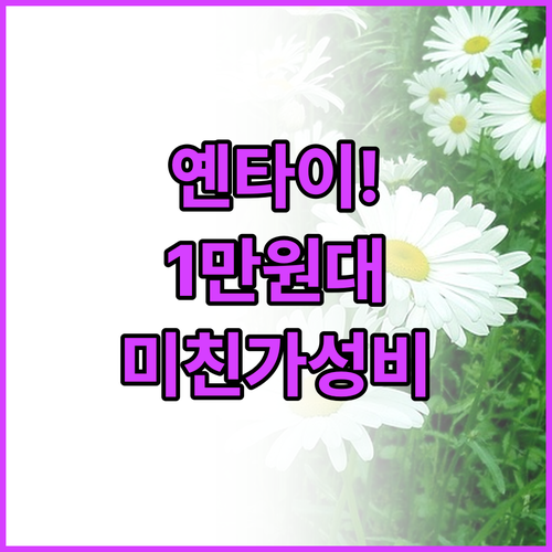 옌타이 여행 숙소 추천 1박 1만원대..