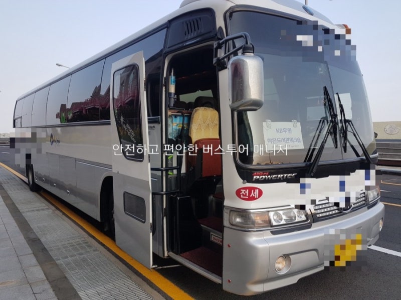 25인승 전세버스 안내