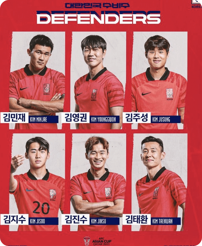 축구 중계방송 대한민국 요르단