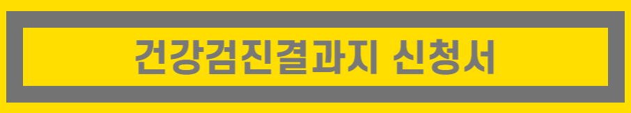 암환자 항암 중 장애연금