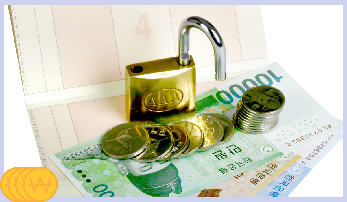 청년창업자금대출