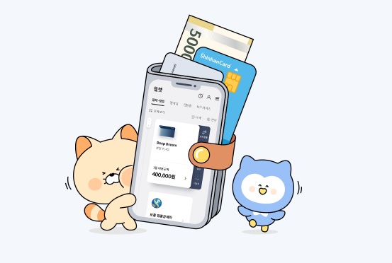 신한카드