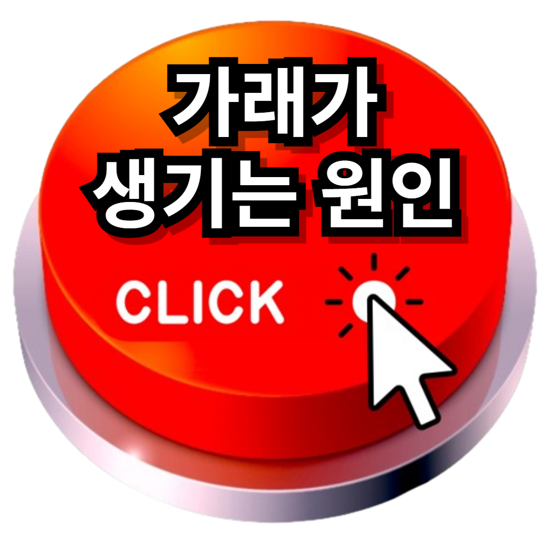 가래가 생기는 원인