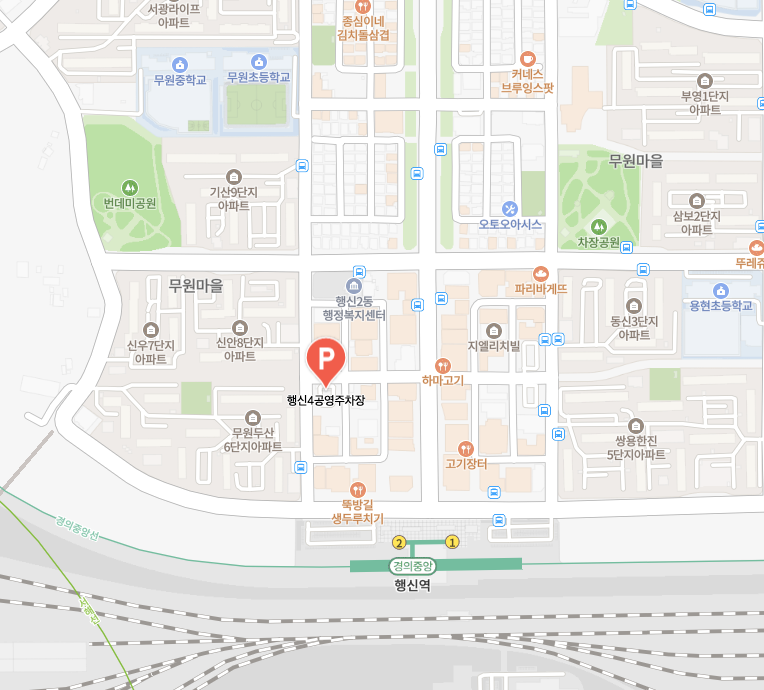 행신역 KTX 근처 주차장, 시간표, 예매 등 3분 총정리