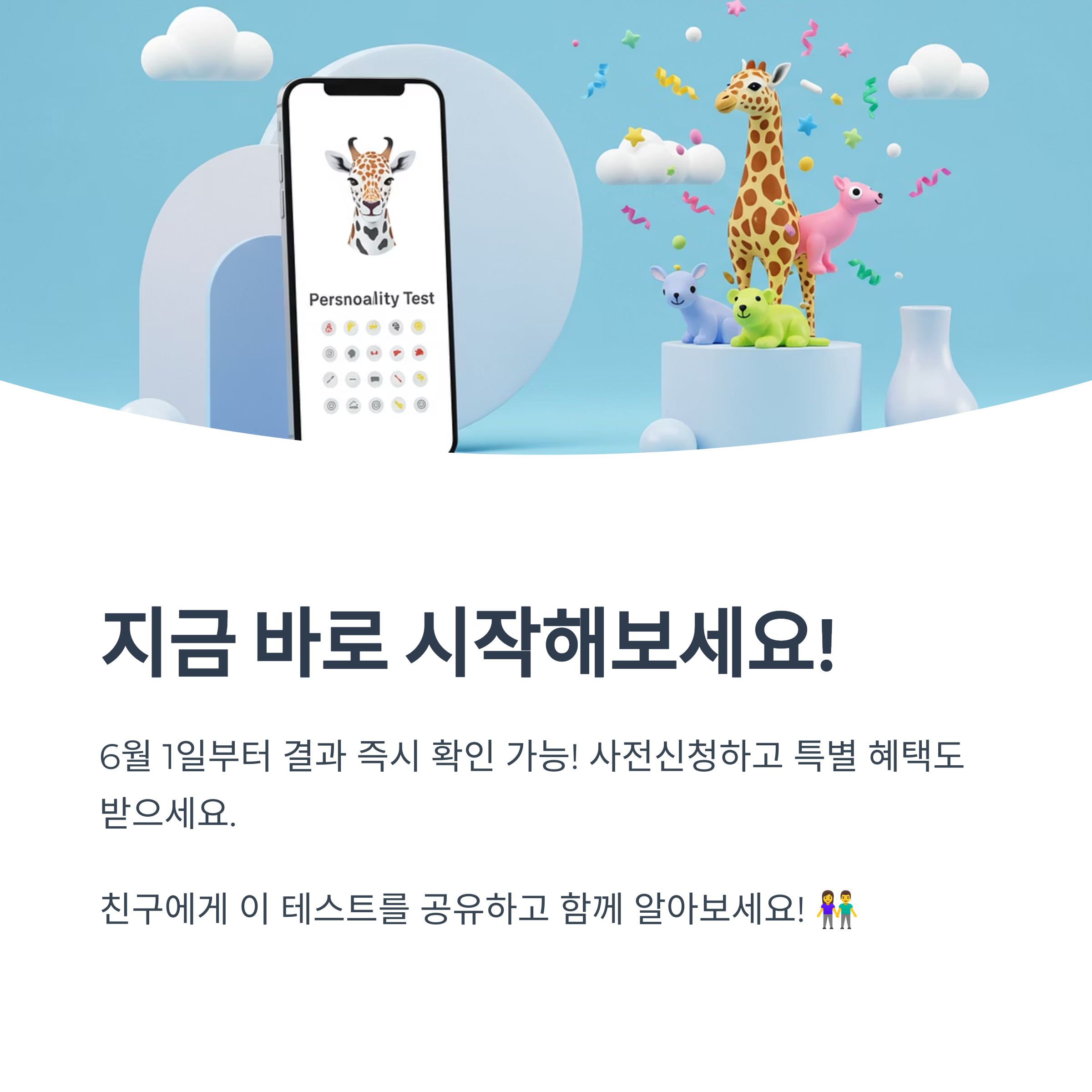BLOOM 테스트는 어디서 할 수 있나요?