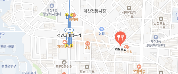 전현무계획4-인천-도미찜-일식집