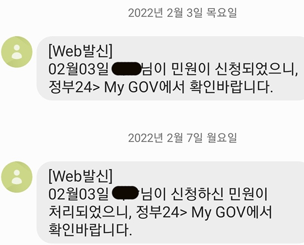 의료기기판매업신고