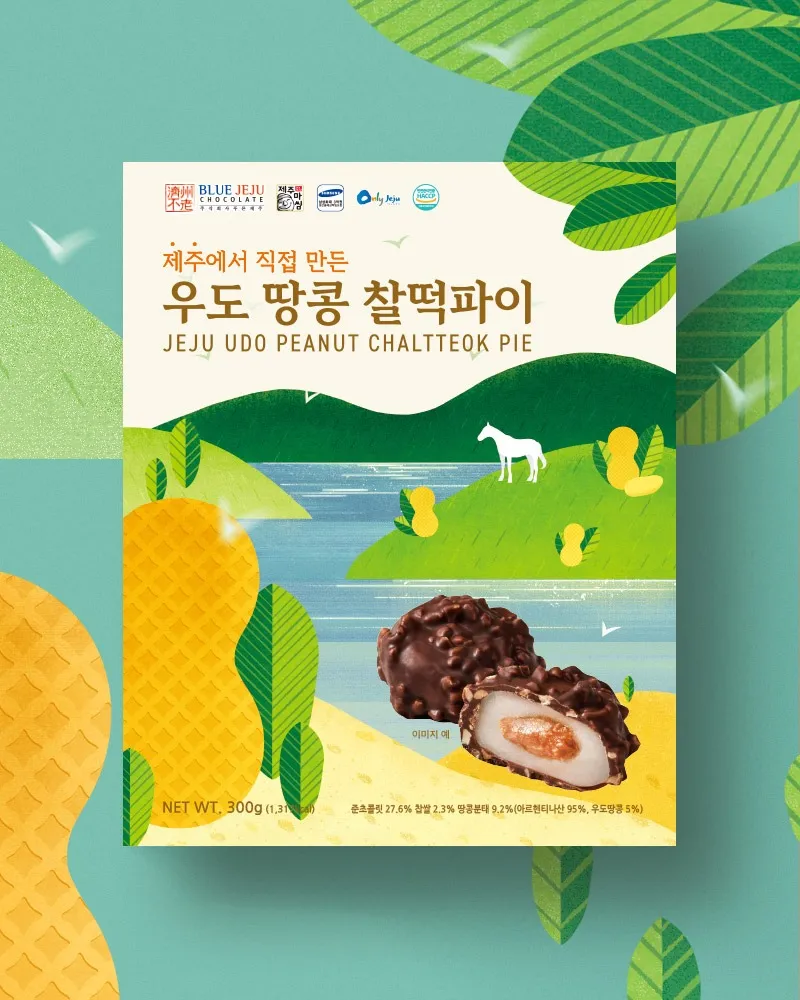 제주 여행 패키지 vs 자유여행 장단점 비교 및 추천_1