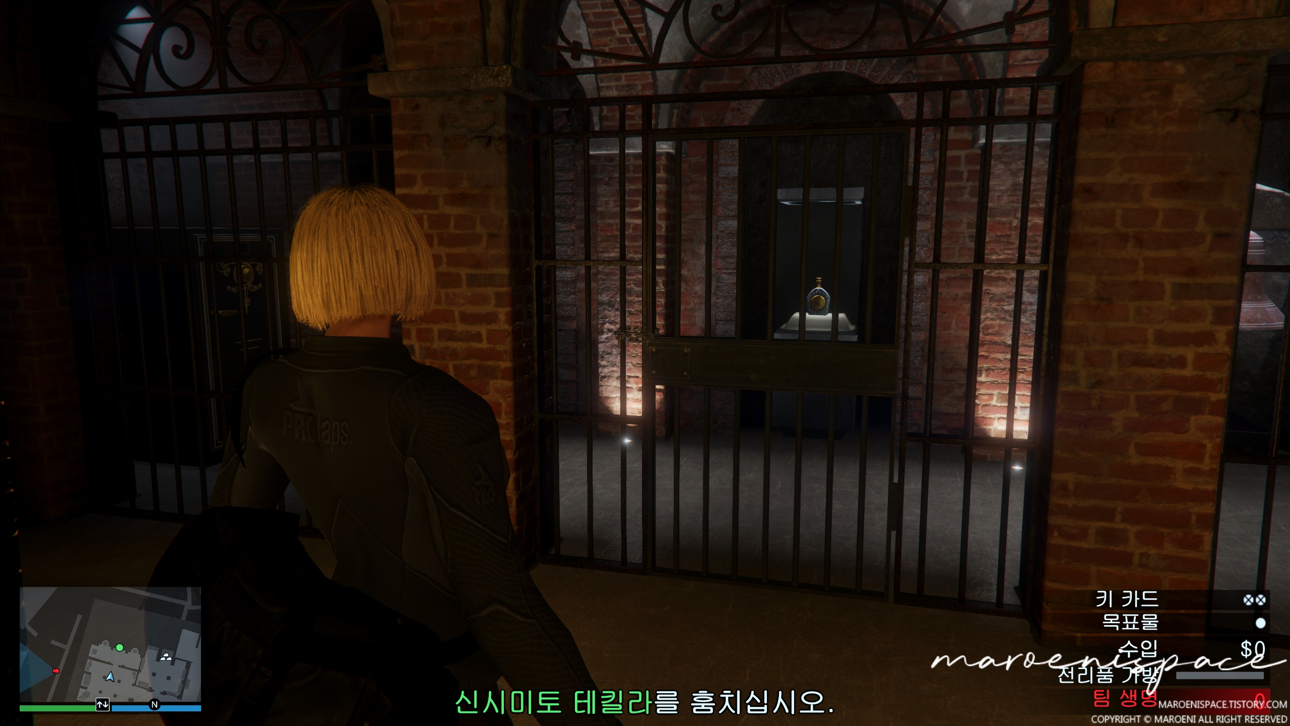 카요 페리코 습격