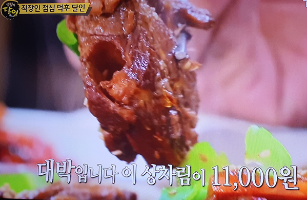 한상차림밥상 대표 메뉴