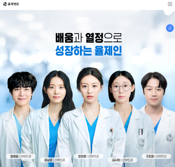 언젠가는 슬기로울 전공의생활