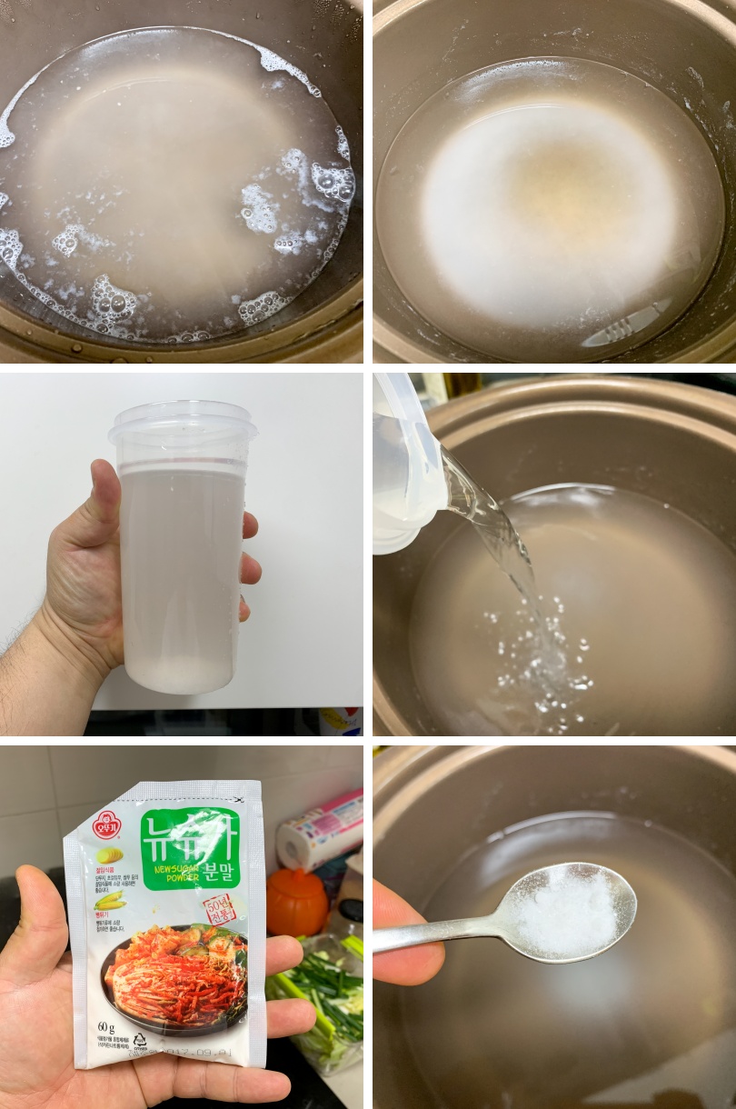 무우-물김치-간-맞추기