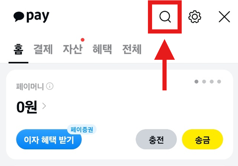 카카오톡으로 방문택배 신청 하는 방법 - 이사할 때 필수(가격 저렴)