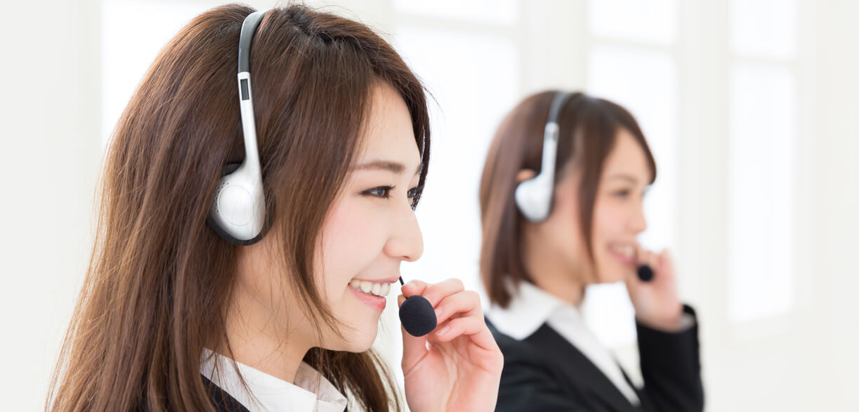 콜 센터 또는 데이터 입력