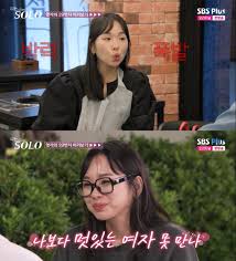 나는솔로 29기 여자 출연자 인스타 총정리 (최신판) 관련사진