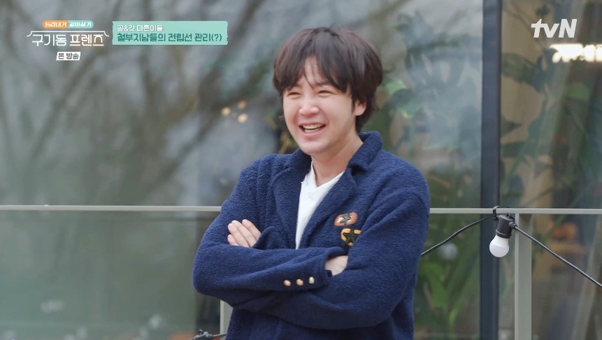 구기동 프렌즈 안재현 눈물 쏟은 이유, 파묘 무속인 점사와 장근석 암 투병 고백의 전말