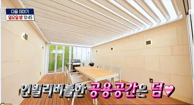 구해줘홈즈 과천 수지 분당 전세 7억대 대정원 신발 벗고 댄싱 포룸 10점 만점에 옵션 수리했남 아파트 파크 핸즈 업 매물 리모델링 인테리어 최종 선택 소개