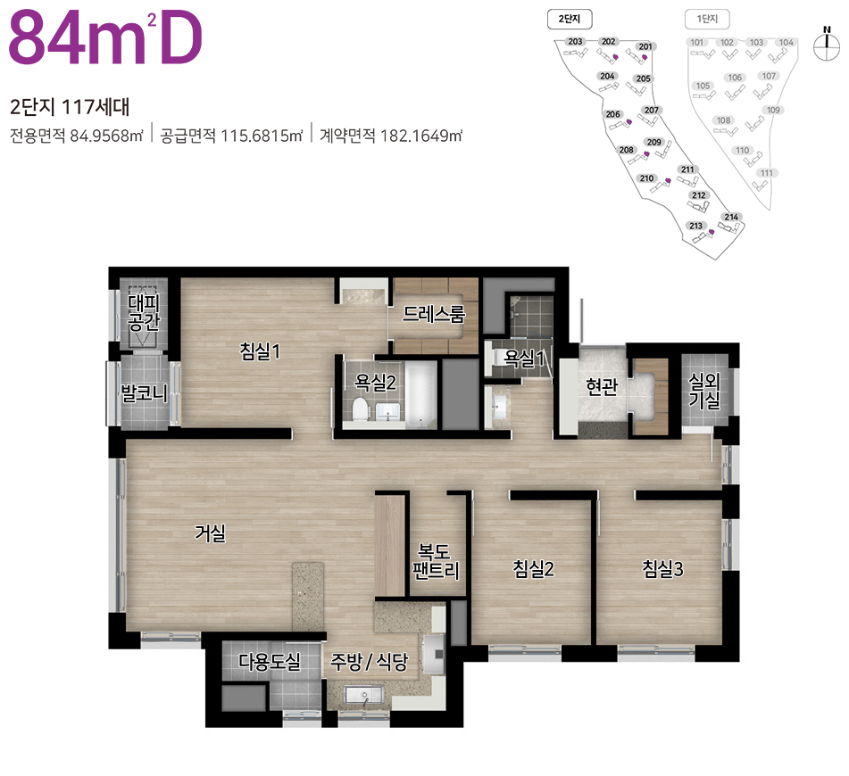 대전 힐스테이트 도안리버파크 분양가, 주택전시관, 평면도 도안 2-2지구