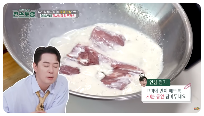 염지를 20분 이상 재웁니다