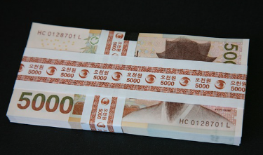 광명시-민생안정지원금