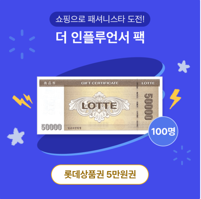 수험생 2024 할인 이벤트 수능 SKT