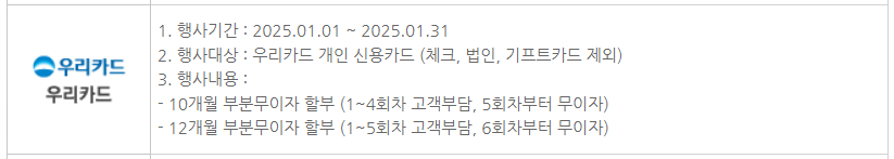 자동차세 연납 신청기간 및 할인