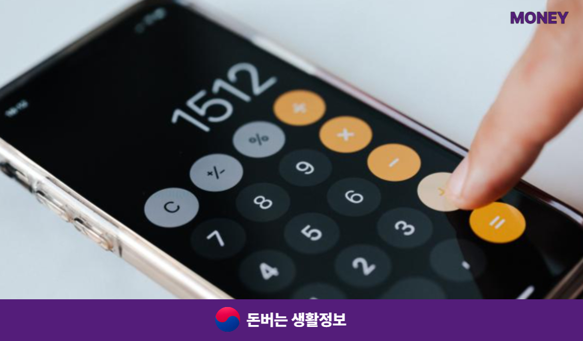 육아휴직 지원금