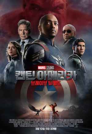 영화 포스터.
