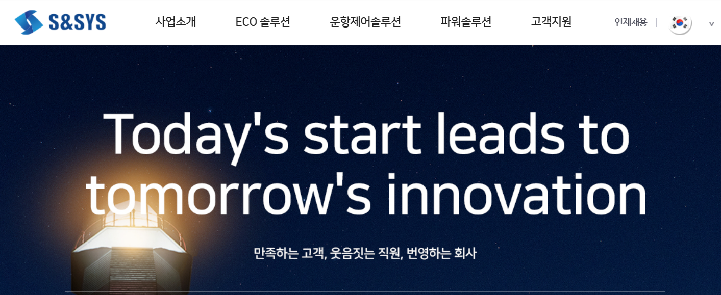 2025년 8월 공모주 청약일정 총정리