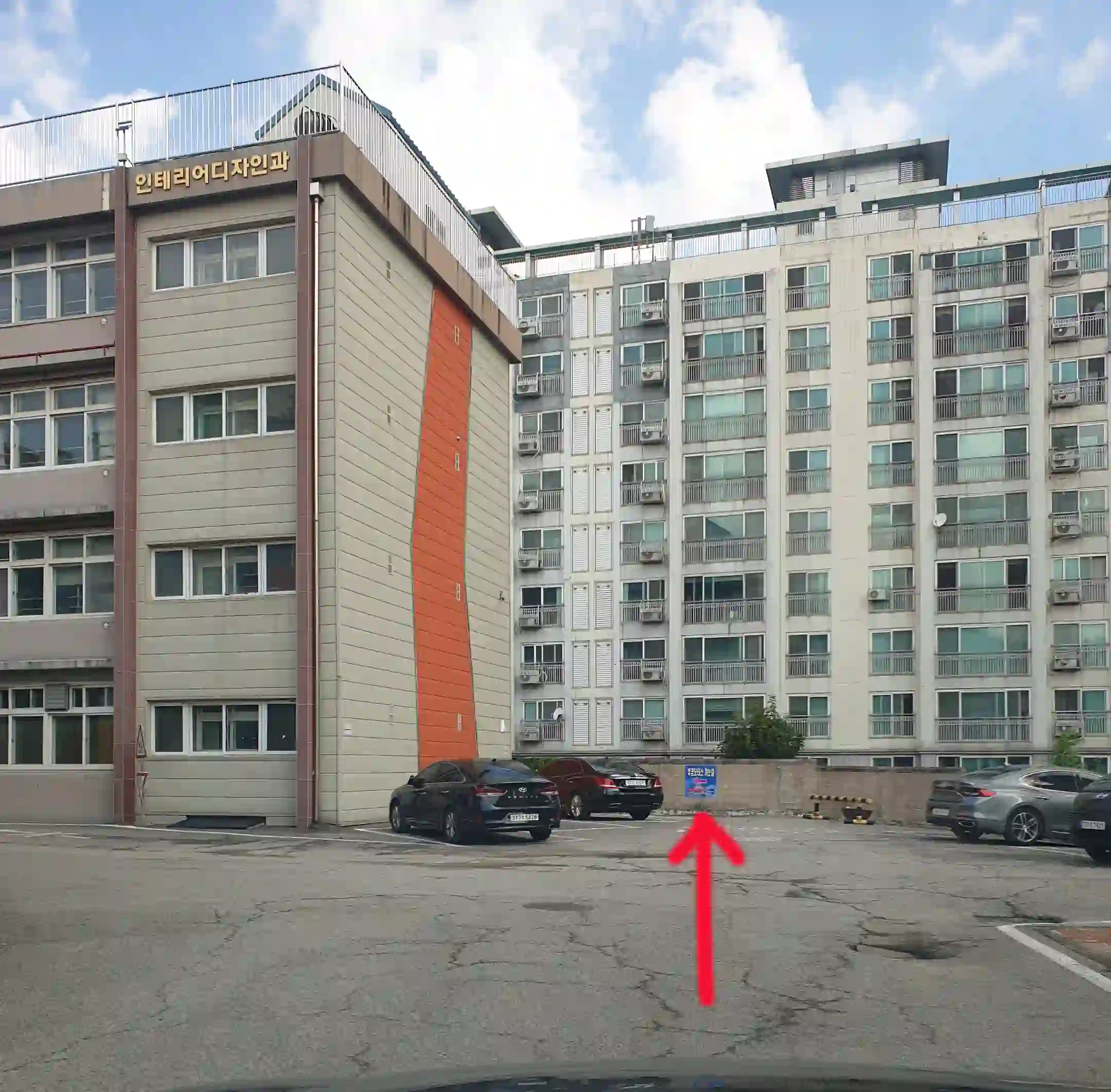 부공모터스 가는 길 - 직진 후 막다른 곳에서 좌회전