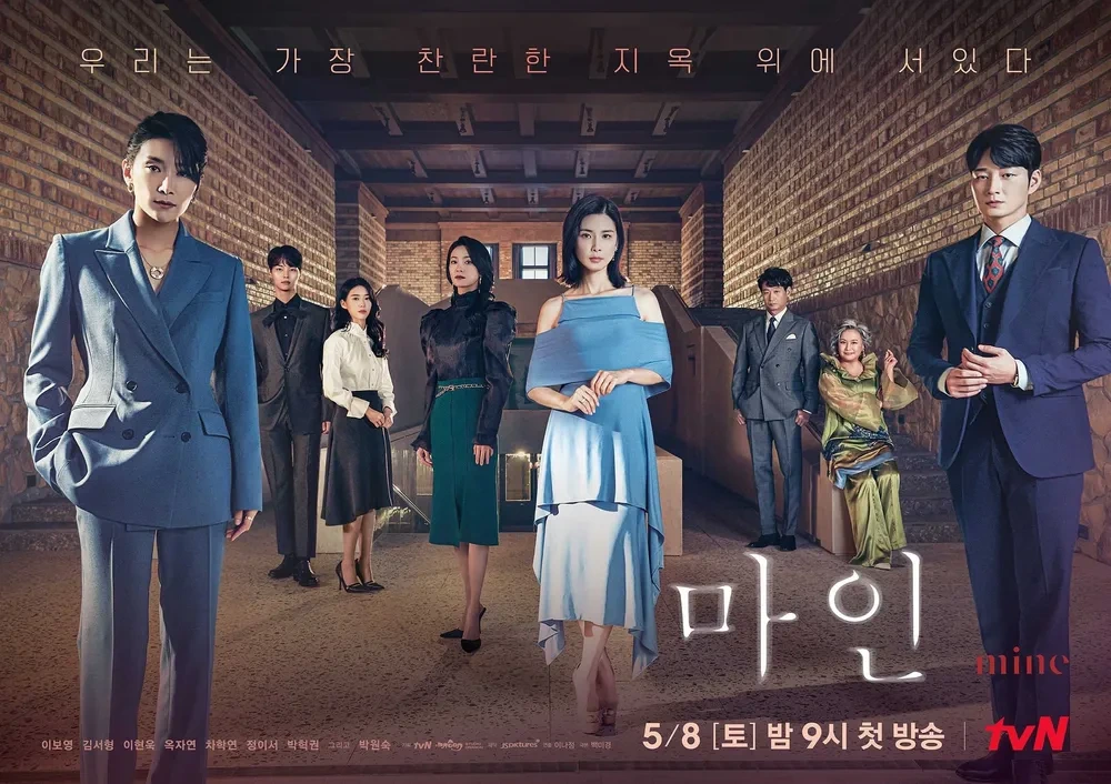 마인 명장면 속 복수극 클라이맥스