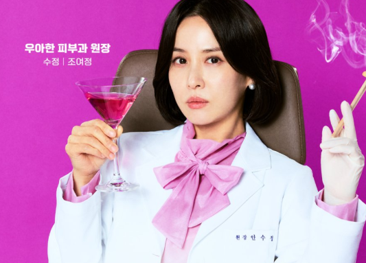 쿠팡플레이 드라마 지금 불륜이 문제가 아닙니다 줄거리 몇부작 등장인물 조여정