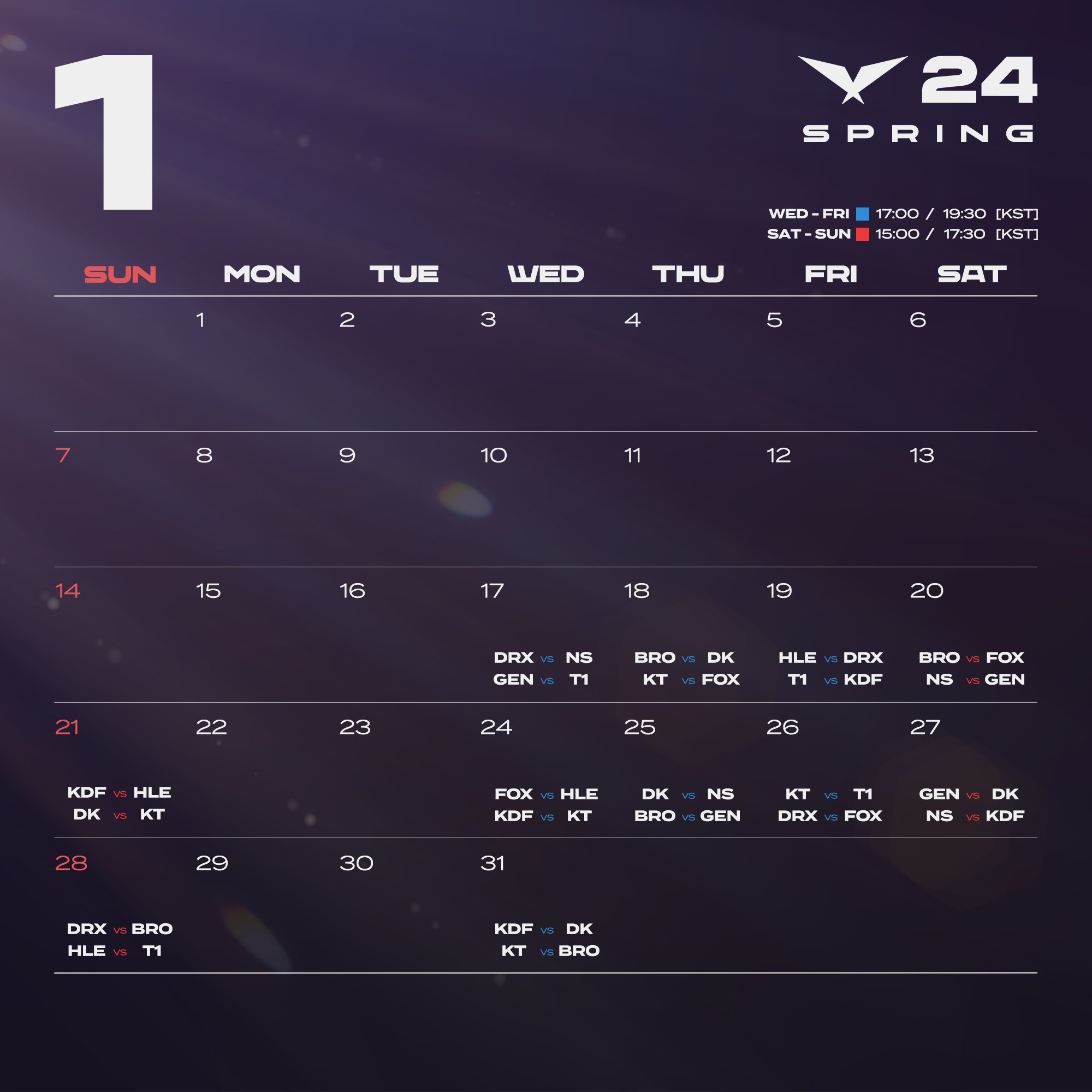 2024-LCK-스프링-경기-일정-1월