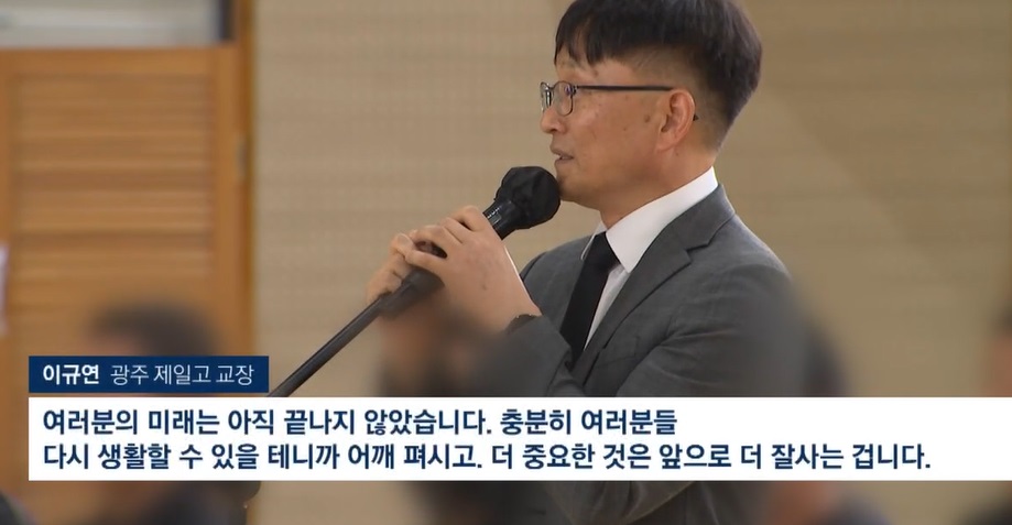 배재고-야구부-5&middot;18-비하-